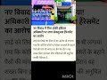 women Field hockey new information  india