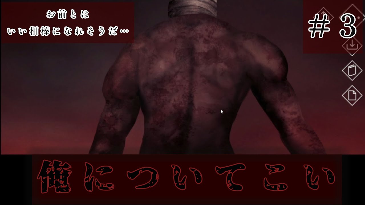 文字化化　長鉈男 事後通販】文字化化 アクリルキーホルダー 長鉈男【2025年8月