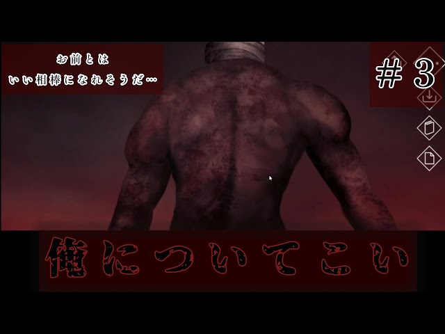 文字化化#3 長鉈男編 - YouTube