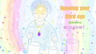 Opening your third eye / crystal singing bowls / 第三の目を開く　クリスタルサウンドバス 528Hz