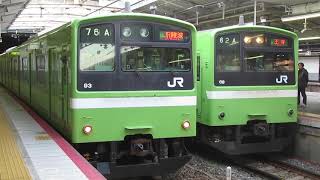 201系ND618編成　天王寺発車