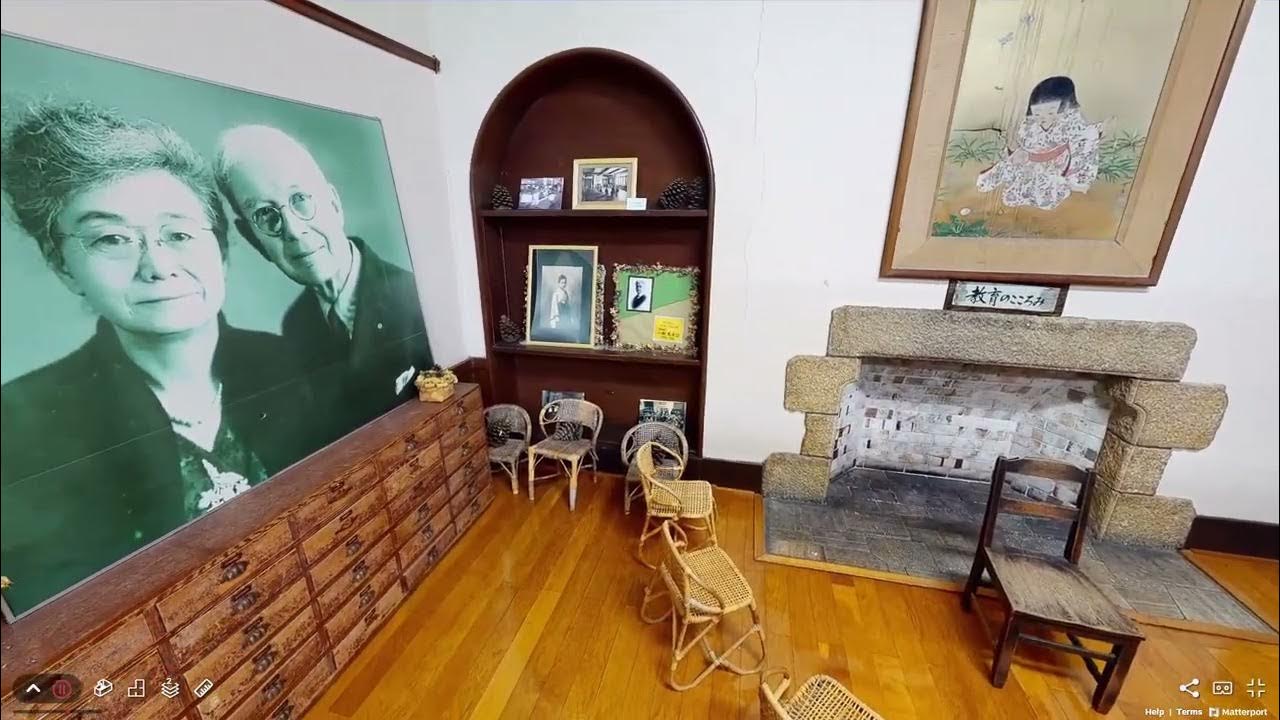 ヴォーリズ学園 ハイド記念館 / Hyde Memorial, Vories Gakuen YouTube