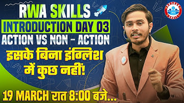RWA Skills Program | Introduction Day 03 | Spoken English Preparation By Sam Sir
