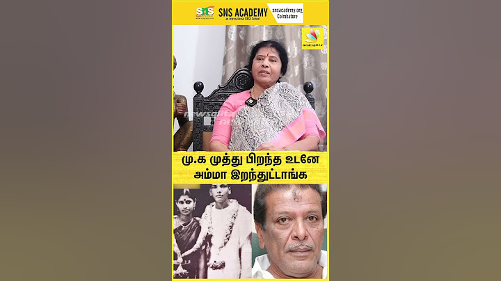 மு.க முத்து பிறந்த உடனே அம்மா இறந்துட்டாங்க - MK Muthu's Wife Sivakamasundari | Kalaignar 1st Son