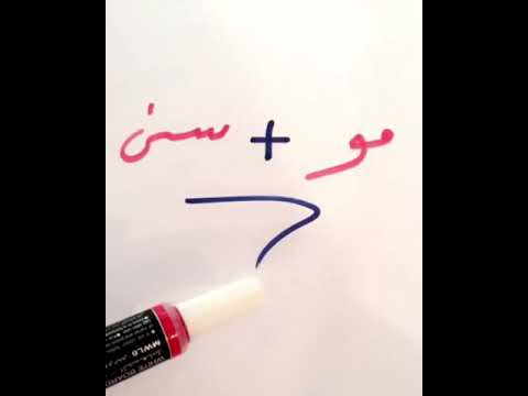 مو سى بين الماء والشجر معنى اسم موسى