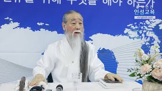 천공 정법13684강 아이들이 수학을 좋아하지 않는다