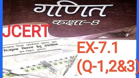 Jcert 8 class math solution ex-7.1(Q-1,2&3).