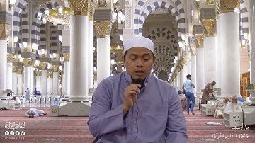 تحبير المقارئ| تلاوة محبرة للقارئ بخاري كماما (من الفلبين)| سورة لقمان من الآية [ 29-34]