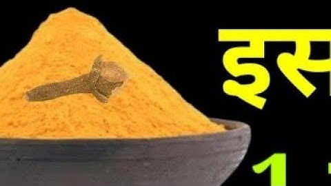 11 मई रविवार के दिन 1 चुटकी हल्दी से कर लेना ये 1 उपाय बनोगे || Pradeep Ji Mishra