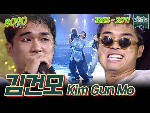 가수모음zip 김건모 모음 Zip Kim Gun Mo Stage Compilation KBS 방송 