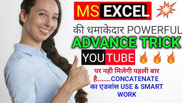 How to Join cells in excel | Concatenate Function in Hindi | Excel Tutorial in Hindi #exceltricks