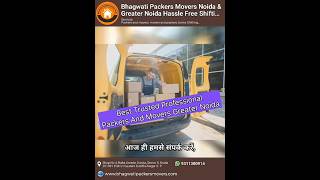 Trusted Professional Packers And Movers Greater Noida #shifting And Relocation Services #youtube