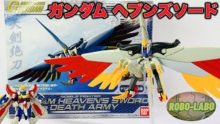 Gundam is very popular, but I bought something that's not in vogue