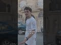 عندكم هيك صديق Youtubeshorts Friends صاحبك ضحك Funny محمد اشرفي عندكم هيك صديق Youtubeshorts Friends صاحبك ضحك Funny محمد اشرفي