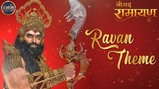SRIMAD RAMAYANA SOUNDTRACKS-05- RAVAN THEME (SHORTS VERSION) #srimadramayan#sr