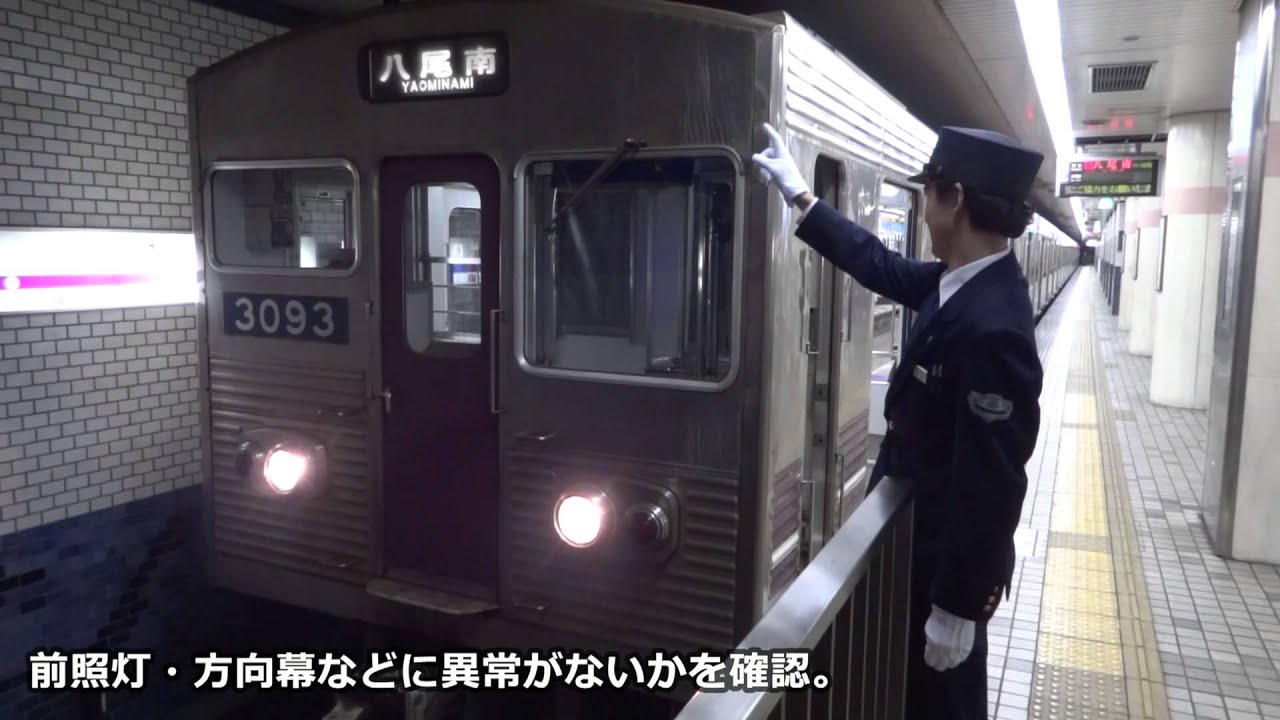 ありがとう 谷町線30系ステンレス車 (3093編成、最後の活躍から搬出まで)