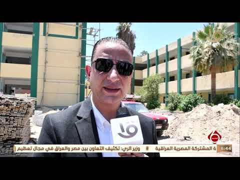 نشرة السادسة محافظ الفيوم يتفقد سير العمل بالمشروعات المدرجة بمبادرة حياة كريمة بمركز إطسا