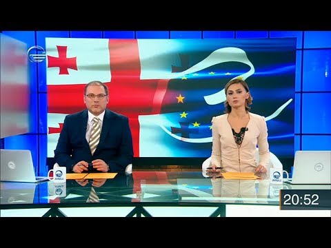 ქრონიკა 20:00 საათზე - 27 ნოემბერი, 2019 წელი