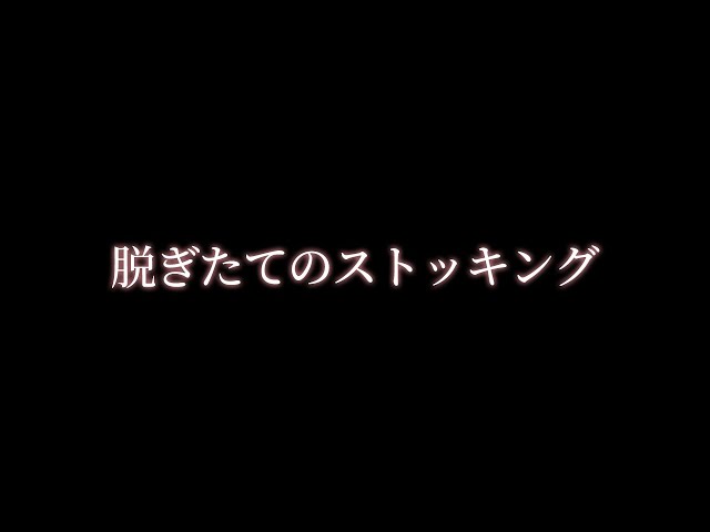 【匂い】彼女に内緒で嗅いでたら怒られた【関西弁ボイス/asmr/女性向け】