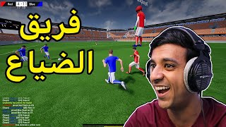 اذا ما عندك فلوس تشتري فيفا24😂|Pro Soccer Online