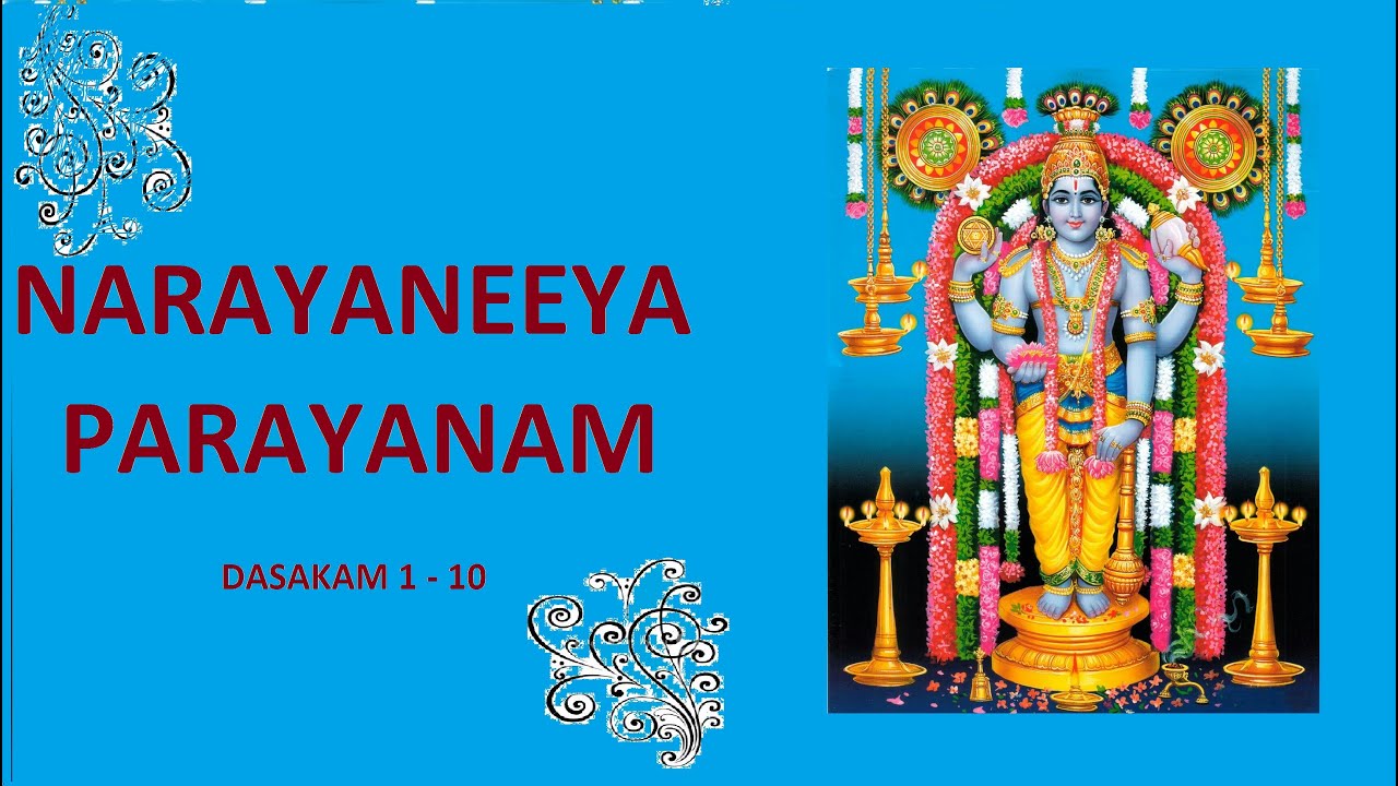 Narayaneeya parayanam Dasakam 1 to 10