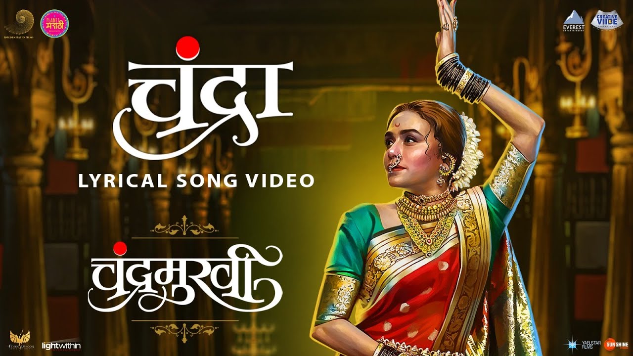 Chandra Lyrical Song  Chandramukhi  Ajay   Atul Shreya Ghoshal  Amruta Addinath Prasad Oak