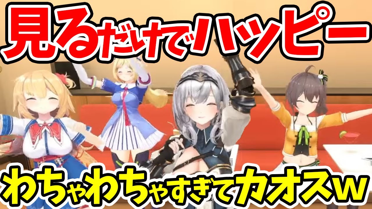 【白銀ノエル】見てるだけで元気になれる団長の『踊』【ホロライブ/切り抜き/Vtuber】