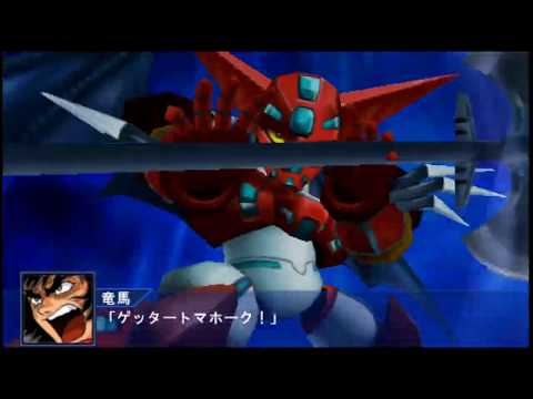 【スパロボOE】126 真ゲッター１（竜馬）【武装集】