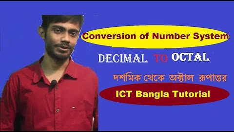 HSC ICT | ডেসিমেল - অক্টাল রুপান্তর | Conversion of Number System : Decimal to Octal |
