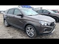 ЭТОТ АВТО УДЕЛЫВАЕТ ВСЕХ КОНКУРЕНТОВ! Купили по низкой цене новую LADA VESTA SW CROSS 2021 COMFORT