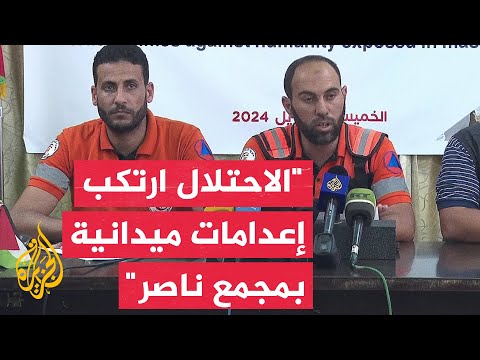 الدفاع المدني بغزة: انتشلنا 392 جثة في مجمع ناصر الطبي 58% منها لم نستطع التعرف عليها