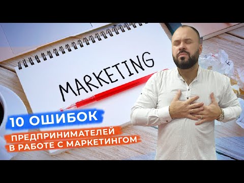 Video: Koje su prednosti test marketinga?