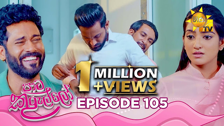 Paata Kurullo - පාට කුරුල්ලෝ | Episode 105 | 2024-10-03 | Hiru TV