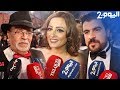افتتاح مهرجان مراكش 2019.. نجوم الفن السابع على  البساط الأحمر