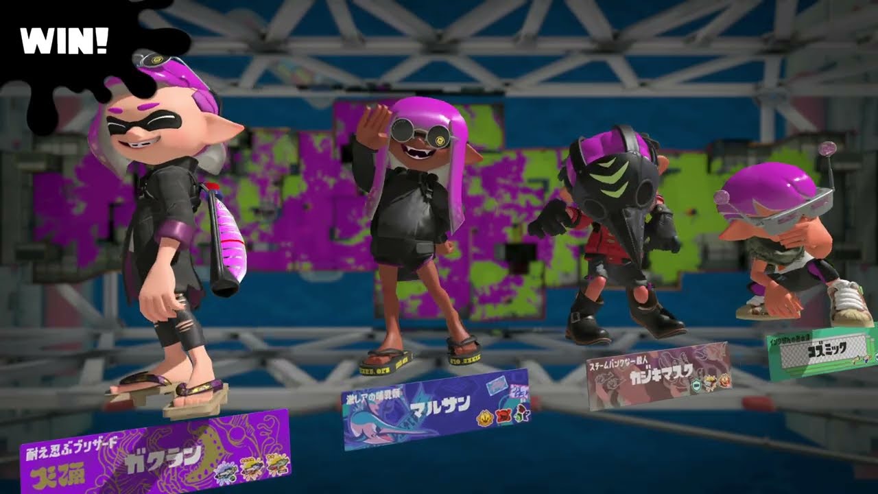 【スプラトゥーン３】プレイ記録245_ガチアサリ_バレルスピナー