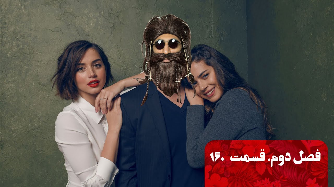 گرینگوشو فصل دوم قسمت ۱۶۰