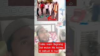 kalme ki vibhuti ki Hai Bajrang Dal walon Ne