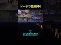 チーターBAN