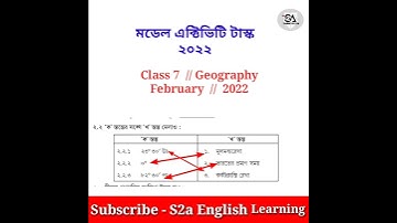 Class 7 geography model activity task 2022 // February // part 2