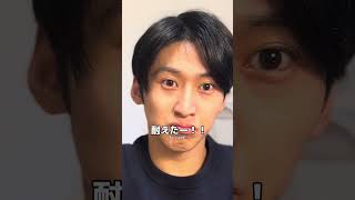 聞こうと思えば思うほどできなくなるんだよな、、