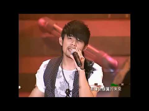 周杰倫【2006MTV封神榜演唱會】千里之外 Live修復版