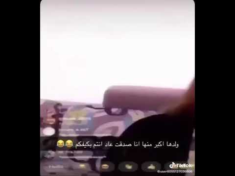 رياكشن ولدي طلع بلايف