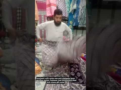 Amir sheraz gift center near park shabqadar bazar shakirkhan market #japan #vlog #colthing #chaina