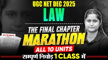 UGC NET Law | UGC NET Law Marathon Class | UGC NET Law Previous Year Question Paper