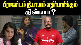Bigg Boss Tamil 9 Day 100 Ep 101 Prajin Clearing Sandra Name Using Dhivya Uk Jackietv Review