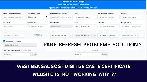 West Bengal SC ST Digitize Website Refresh Problem | How to Digitize Manual Caste Certificate ||