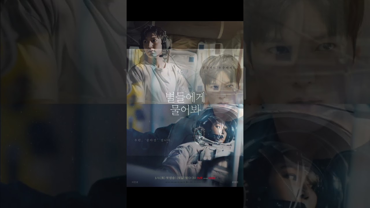 Lee min ho kdrama | when the stars gossip review 