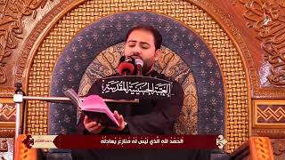 دعاء الافتتاح - 10 - 3 - 2026 screenshot 4