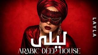 Layla لیلی 🌌 Arabic Deep House Mix Deep Oriental Beats & Energy
