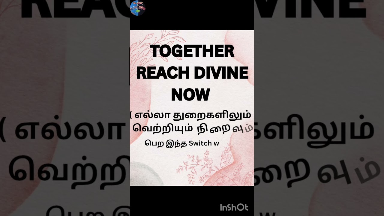 Switch Word for Happiness - 5